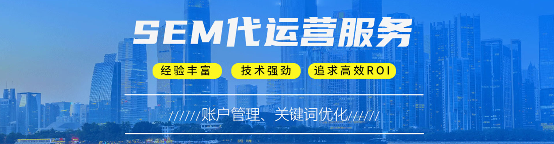 基隆百度推广费用